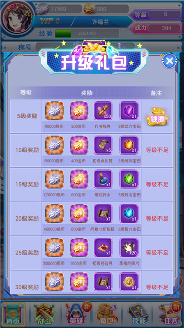 ս����Ұ���ƽ��v1.8.0 ��׿��