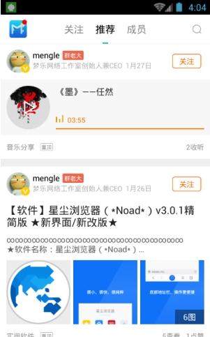 ������̳v1.1.7 ��׿��