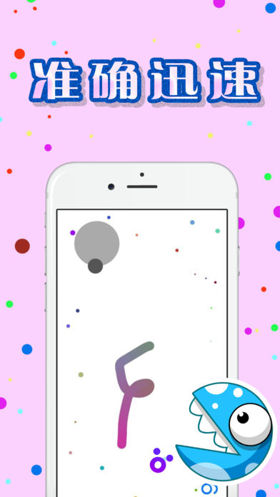��ɫ̰����v1.0 iPhone��