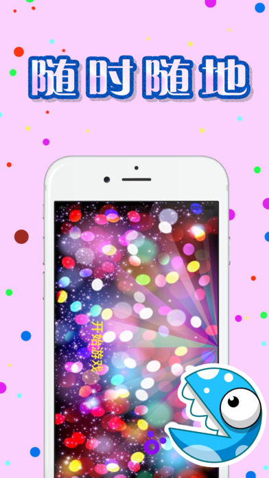 ��ɫ̰����v1.0 iPhone��