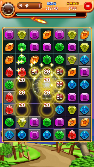 ��ʯ����v1.0 iPhone/iPad��