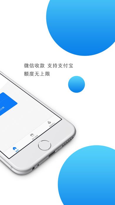 ��������̨v1.0 iPhone��