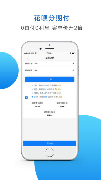 ��������̨v1.0 iPhone��