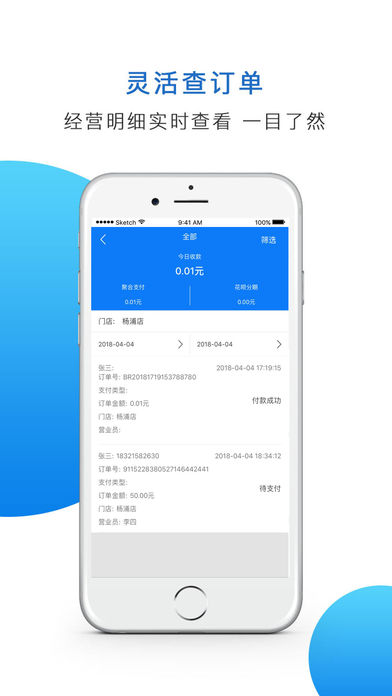 ��������̨v1.0 iPhone��