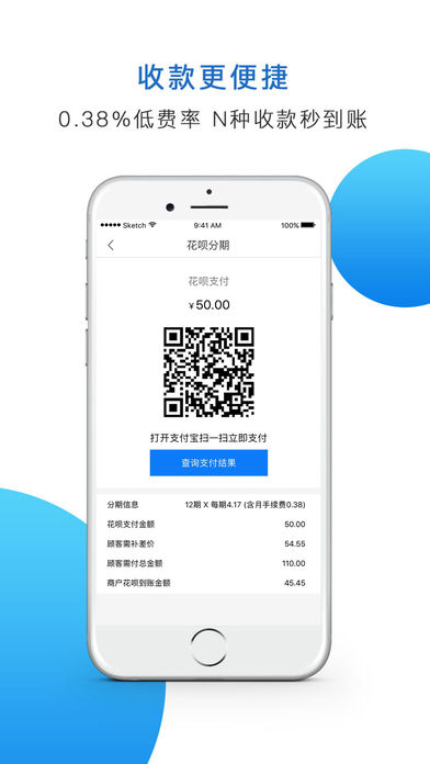 ��������̨v1.0 iPhone��