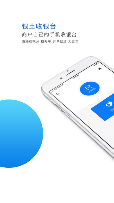 ��������̨v1.0 iPhone��