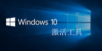 win10�����