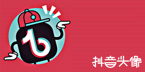 ����ͷ��app-����ͷ���ȫ-����ͷ��ͼƬ����/Ů��ͷ��
