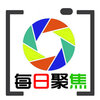 ÿ�վ۽�v1.5.3 ��׿��