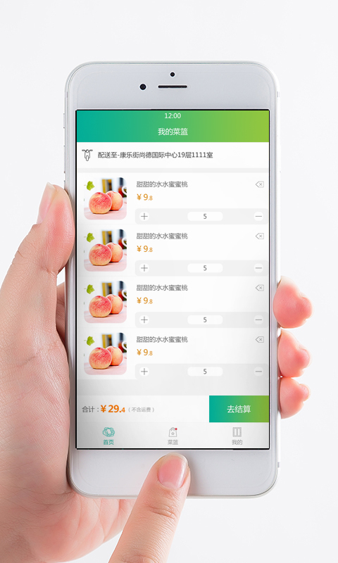 ���ʳ�v1.0.9 �ֻ���