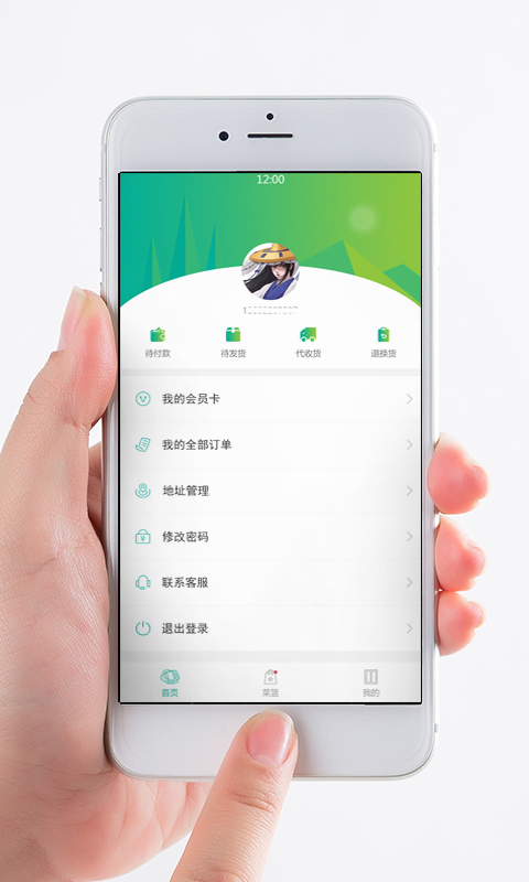 ���ʳ�v1.0.9 �ֻ���