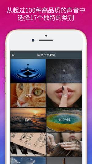 Sleep Orbitv1.05 iphone��