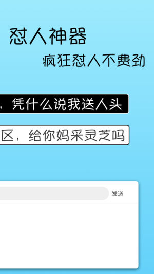 ����666v1.1 iphone��
