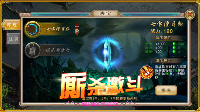 ���Ǭ��v1.0 iphone/ipad��