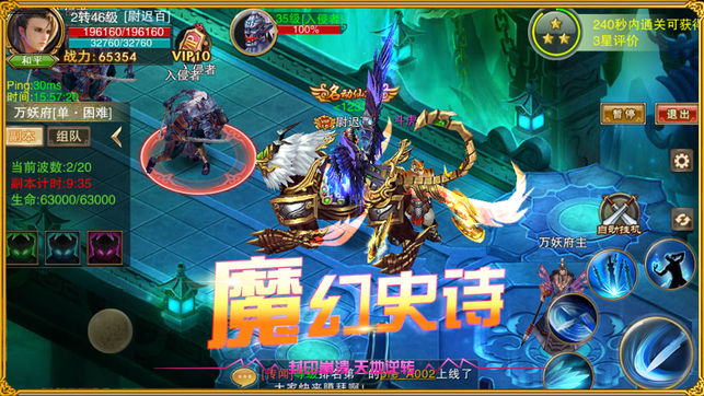 ���Ǭ��v1.0 iphone/ipad��