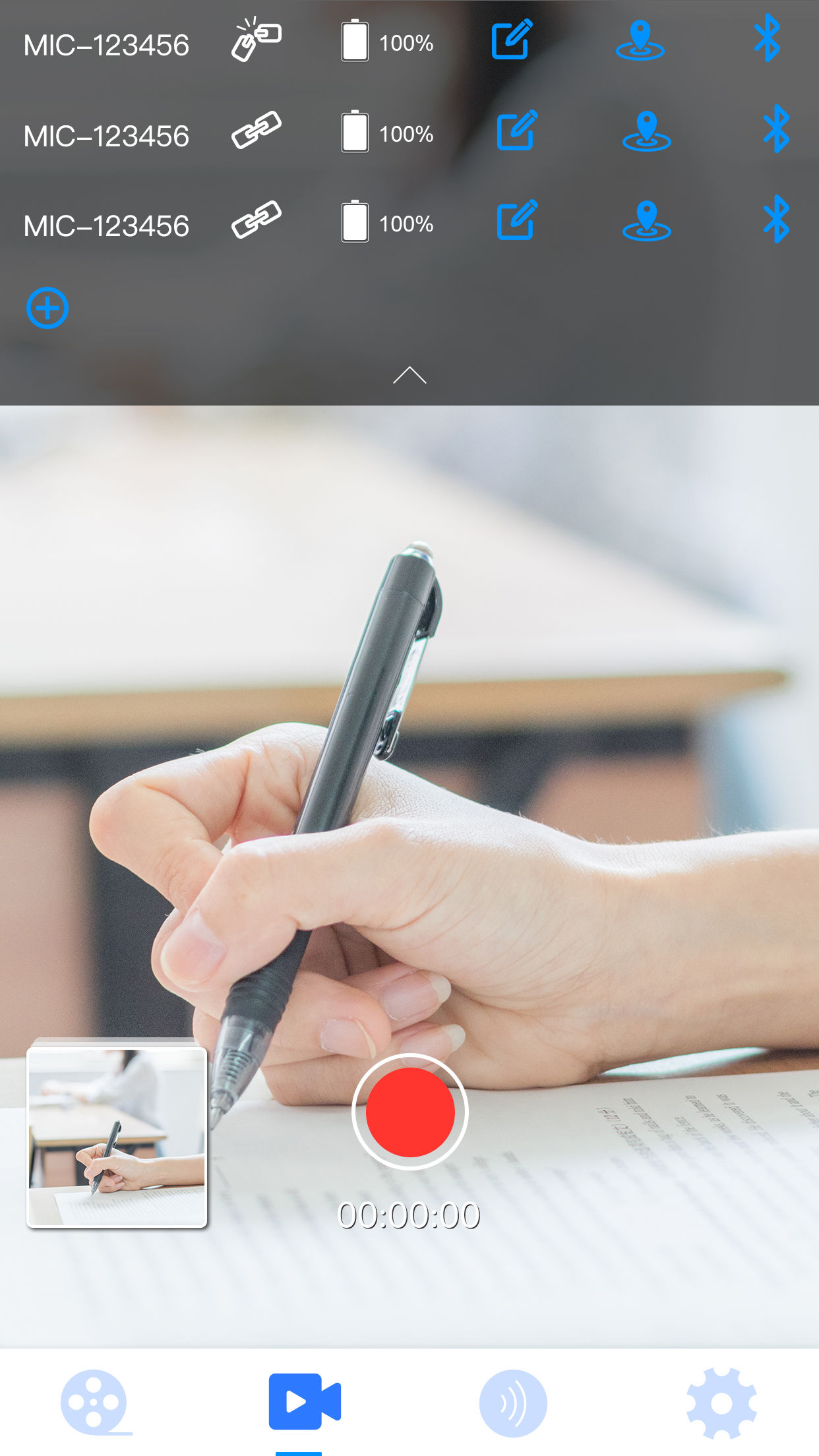 SmartMikev1.0 ��׿��