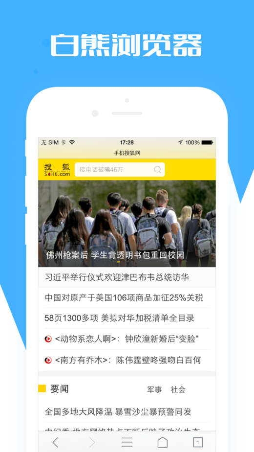 ���������v1.0 iPhone��