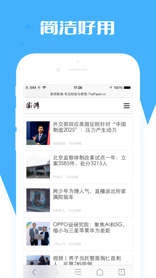 ���������v1.0 iPhone��