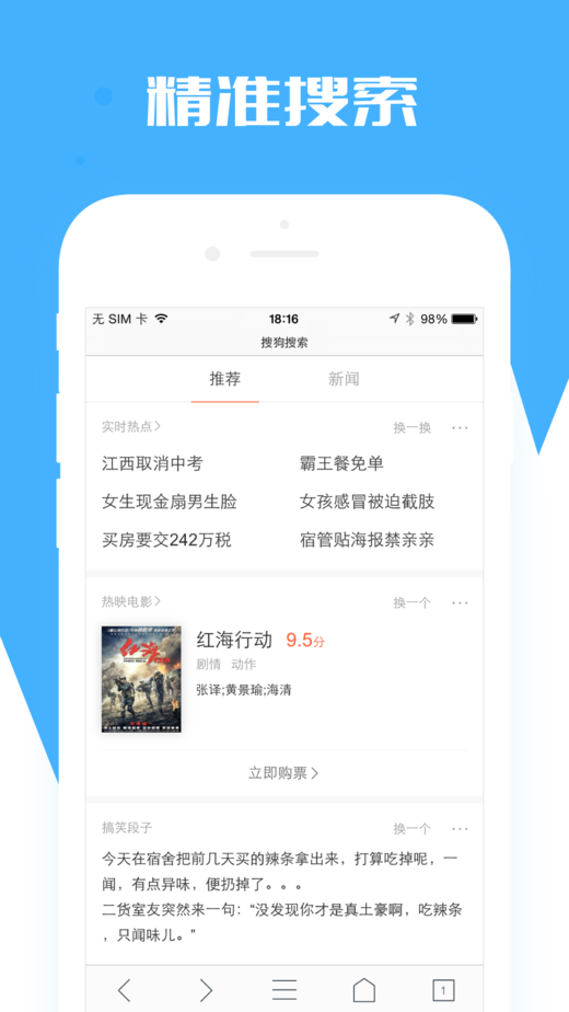 ���������v1.0 iPhone��