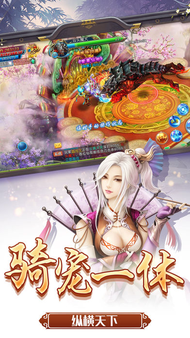 ͨ������v1.0.1 iPhone/iPad��