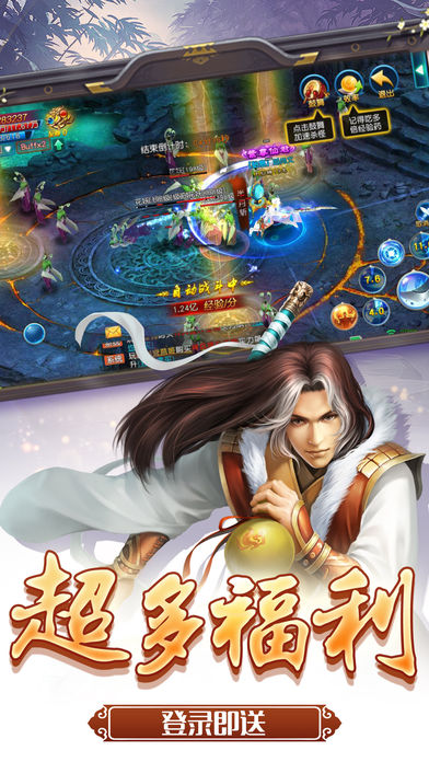 ͨ������v1.0.1 iPhone/iPad��