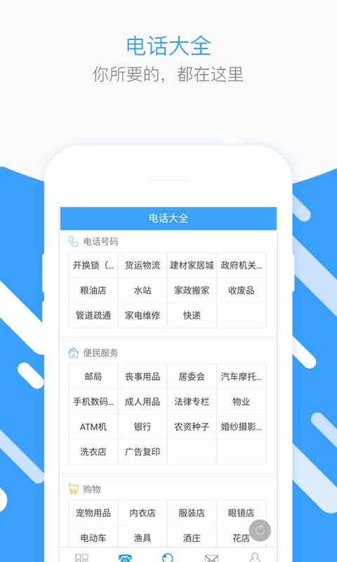 ��������Ȧappv1.55 ��׿��