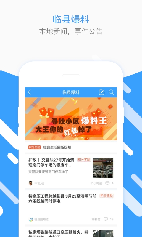 ��������Ȧappv1.55 ��׿��