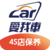 爱我车app官方版v1.8.7 安卓版