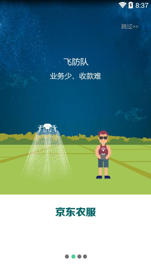 ����ũ��v1.0.4 ��׿��