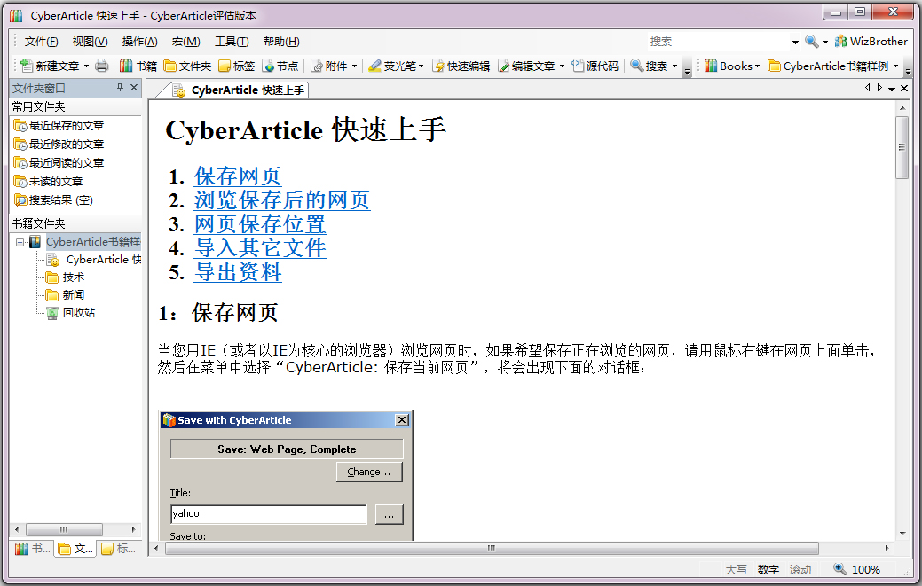 cyberarticlev2018 �ƽ��