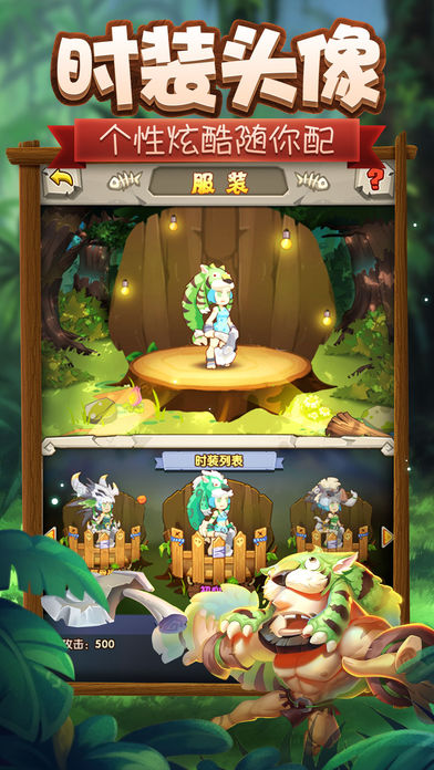 ʯ������սv1.0 ��׿��