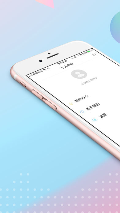 �����ܼ��˱�v1.0 iPhone��