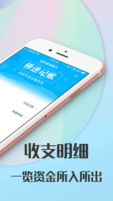 �����ܼ��˱�v1.0 iPhone��