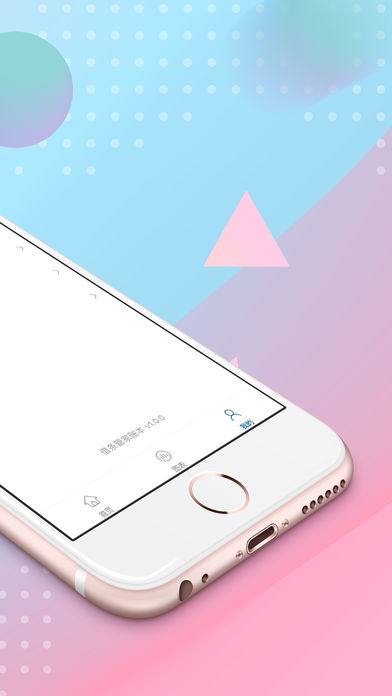 �����ܼ��˱�v1.0 iPhone��