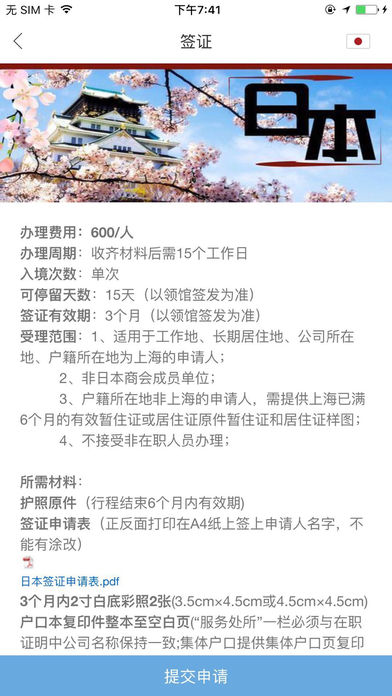 ����֮��v1.0.6 iPhone��