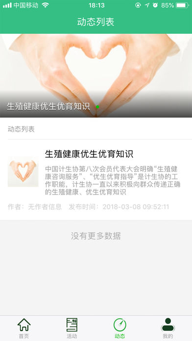 ��������v1.1 iPhone/iPad��