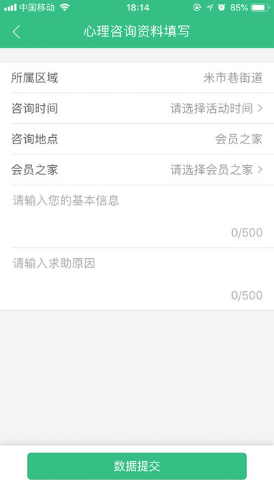 ��������v1.1 iPhone/iPad��