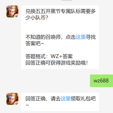 微信截图_20180506064509.png