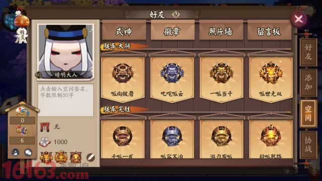 yinyang2.jpg