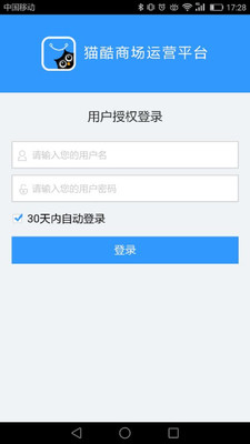 è�ܼ�appv1.0.1 ��׿��