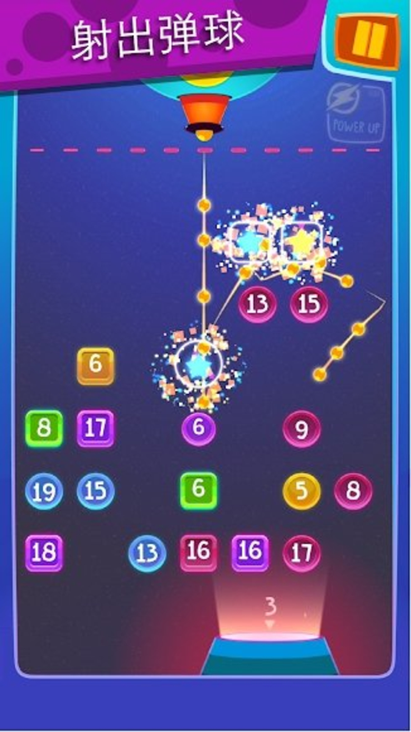 Ball Blast(��ը)v1.3.1 ��׿��
