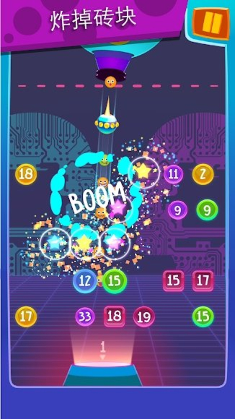 Ball Blast(��ը)v1.3.1 ��׿��
