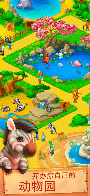township�����̳���׿��v6.5.0 ���°�