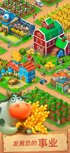 township�����̳���׿��v6.5.0 ���°�