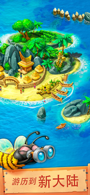 township�����̳���׿��v6.5.0 ���°�