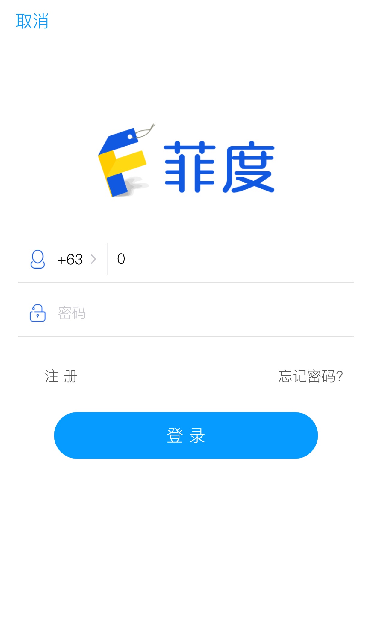 �ƶ�v1.2.2 ��׿��