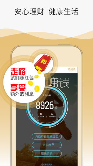 ������appv3.7.2 ��׿��