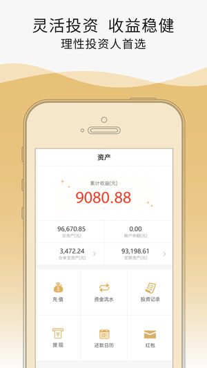 ������appv3.7.2 ��׿��