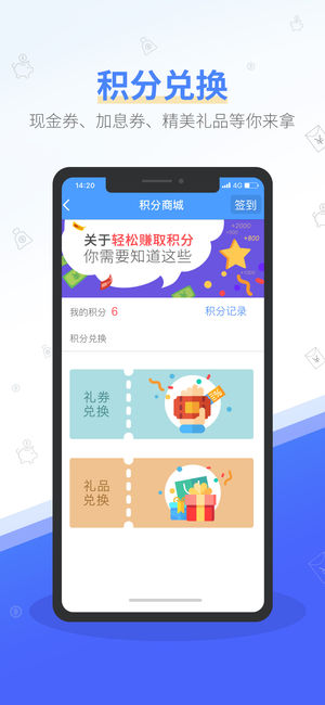 ������ios��v4.2.1 iPhone��