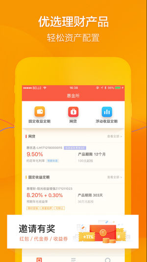 �ݽ���ios��v3.2.1 iPhone��